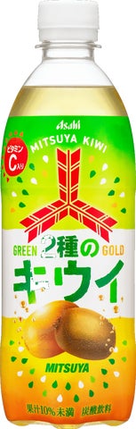 宮本様】三ツ矢サイダー GOLD キウイ 16番飲みかけ 宮本様】三ツ矢 宮本様】三ツ矢サイダー GOLD キウイ 16番飲みかけ 宮本様】三ツ矢