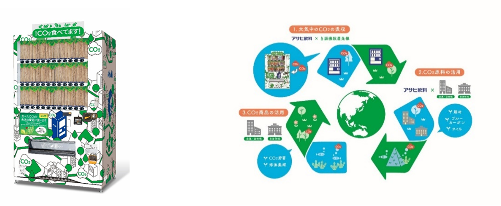 今だけの「こち亀」限定缶登場！～3月下旬以降順次発売～「今だけの