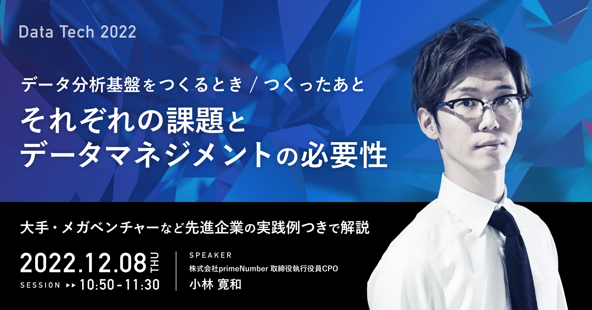 データ&DATA ビジネスデータ検索事典 デ-タ&data: ビジネスデ-タ検索事典 | 日本能率協会総合研究所