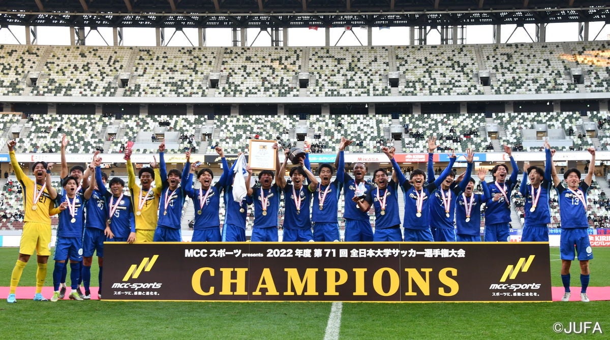 2大会前は準優勝で涙した桐蔭横浜大学。当時スタンドでその風景を見ていた選手たちが、3年後に悲願の初優勝！