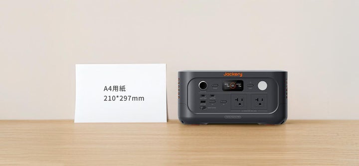 薄型・軽量ボディで長寿命。最初の一台におすすめの中容量「Jackery 薄型・軽量ボディで長寿命。最初の一台におすすめの中容量「Jackery