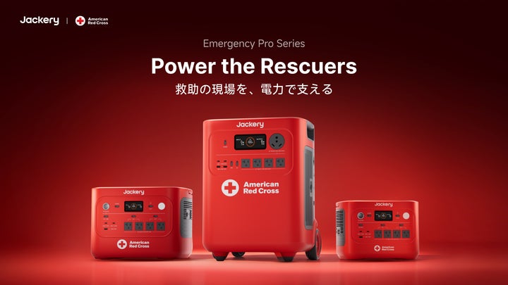Jackery、全国の災害支援団体へポータブル電源 計65台を寄贈 | 株式 Jackery、全国の災害支援団体へポータブル電源 計65台を寄贈 | 株式