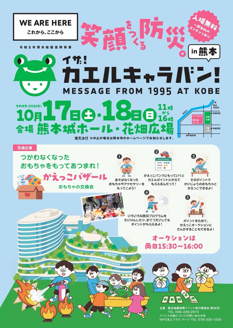 『LOVOT』とのお出かけも、毎日のおしゃれも、もっと楽しく。キャリーバックパックやウェア・雑貨の新作が10月16日(金)に登場