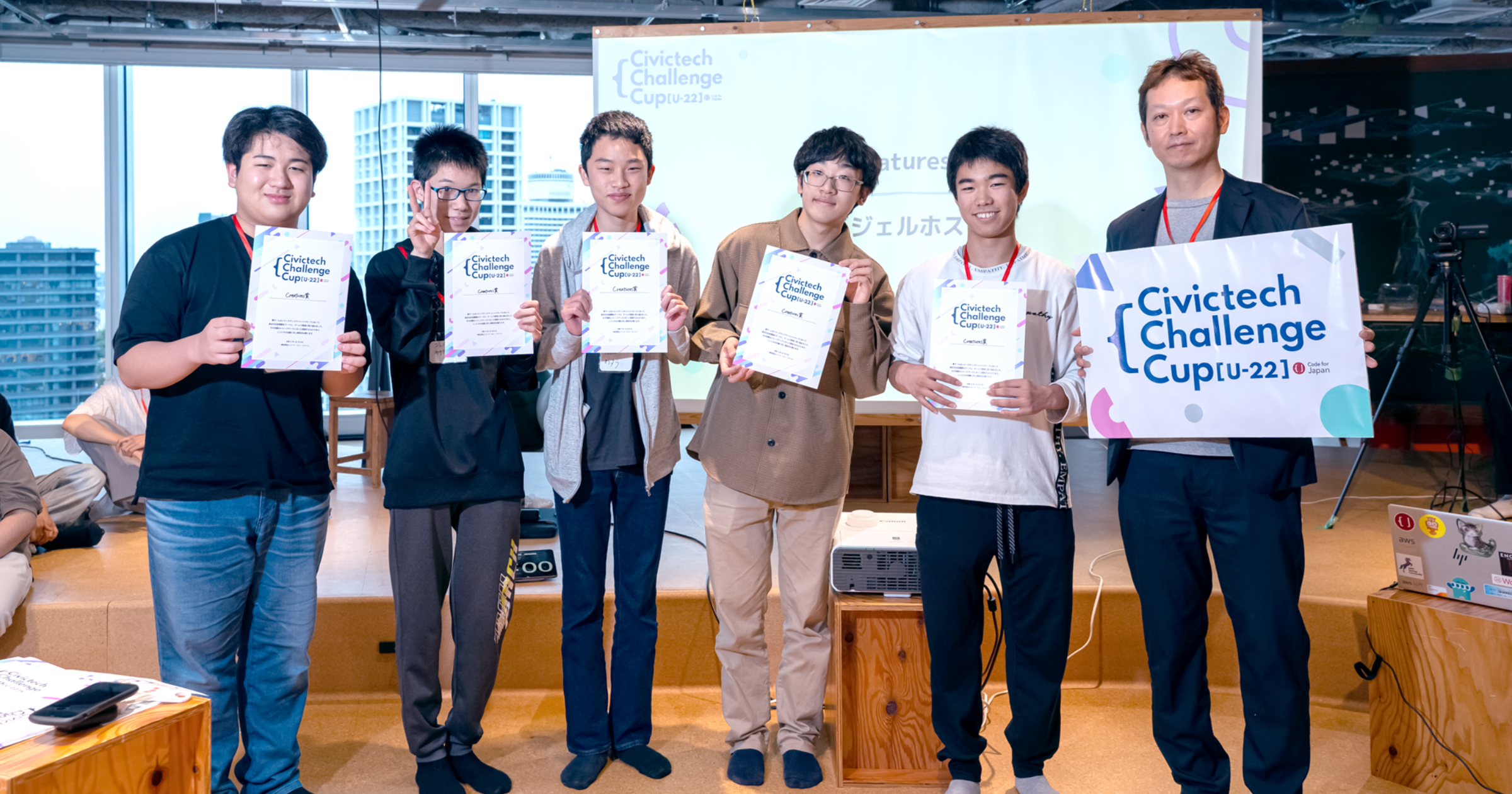 ジェルホス受賞