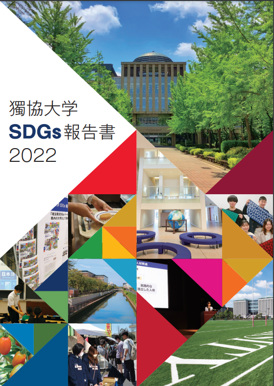 オープンキャンパスでもらった水 39204-14-