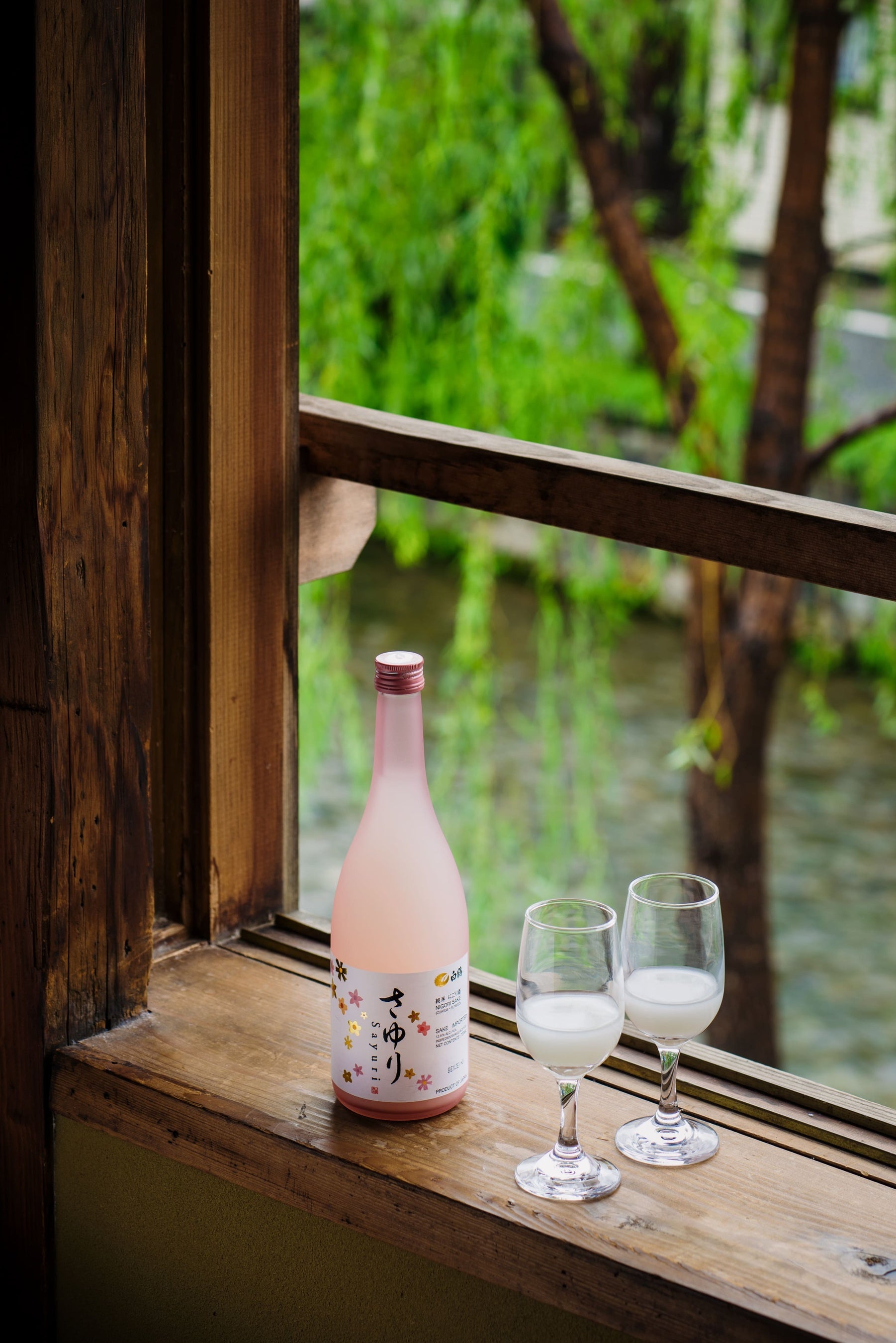 町家レジデンスイン京都 梅の木庵