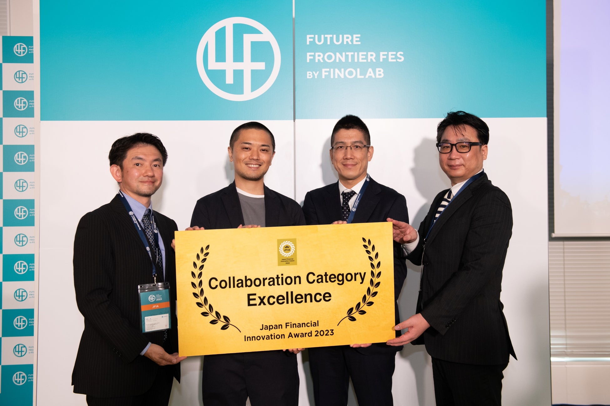 JFIA 2023 表彰式の様子