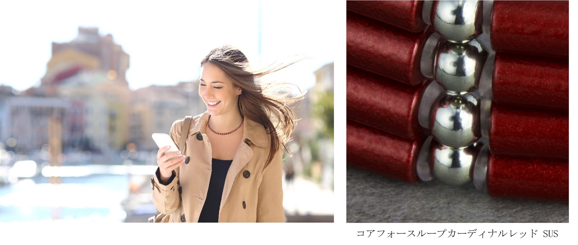 コンディショニングアクセサリー「コアフォース」コアフォースループ