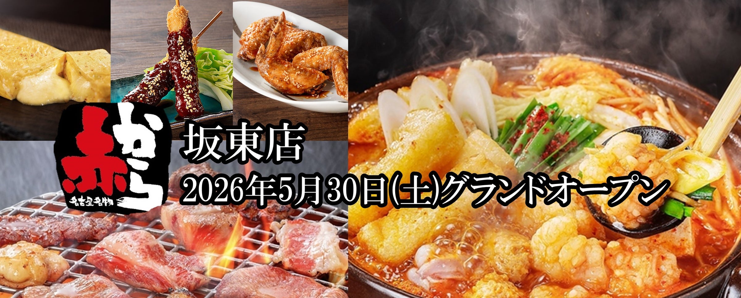 【松のや】食欲の秋、お得な盛合せ定食で大満足ボリューム! 「倍量フェア」開催