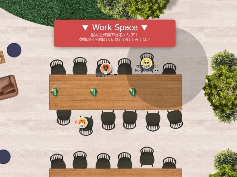 知るカフェメタバース店での交流シーン