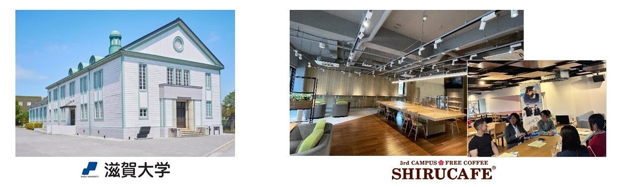 学生無料カフェ「知るカフェ」、滋賀大学彦根キャンパスに新規出店へ