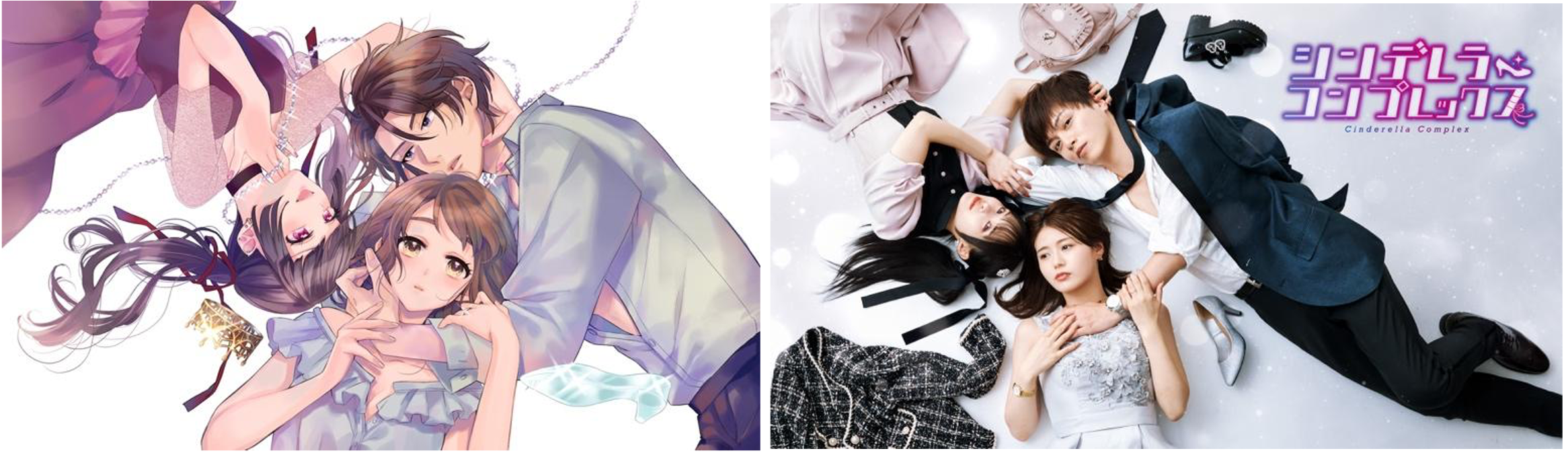 SMごっこドラマCD+原作漫画本のセット SMごっこ CDコミックス セット - メルカリ