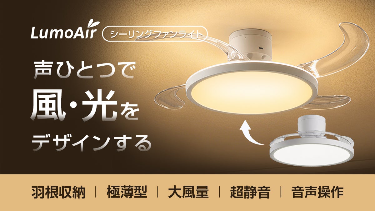 ライト つけ て