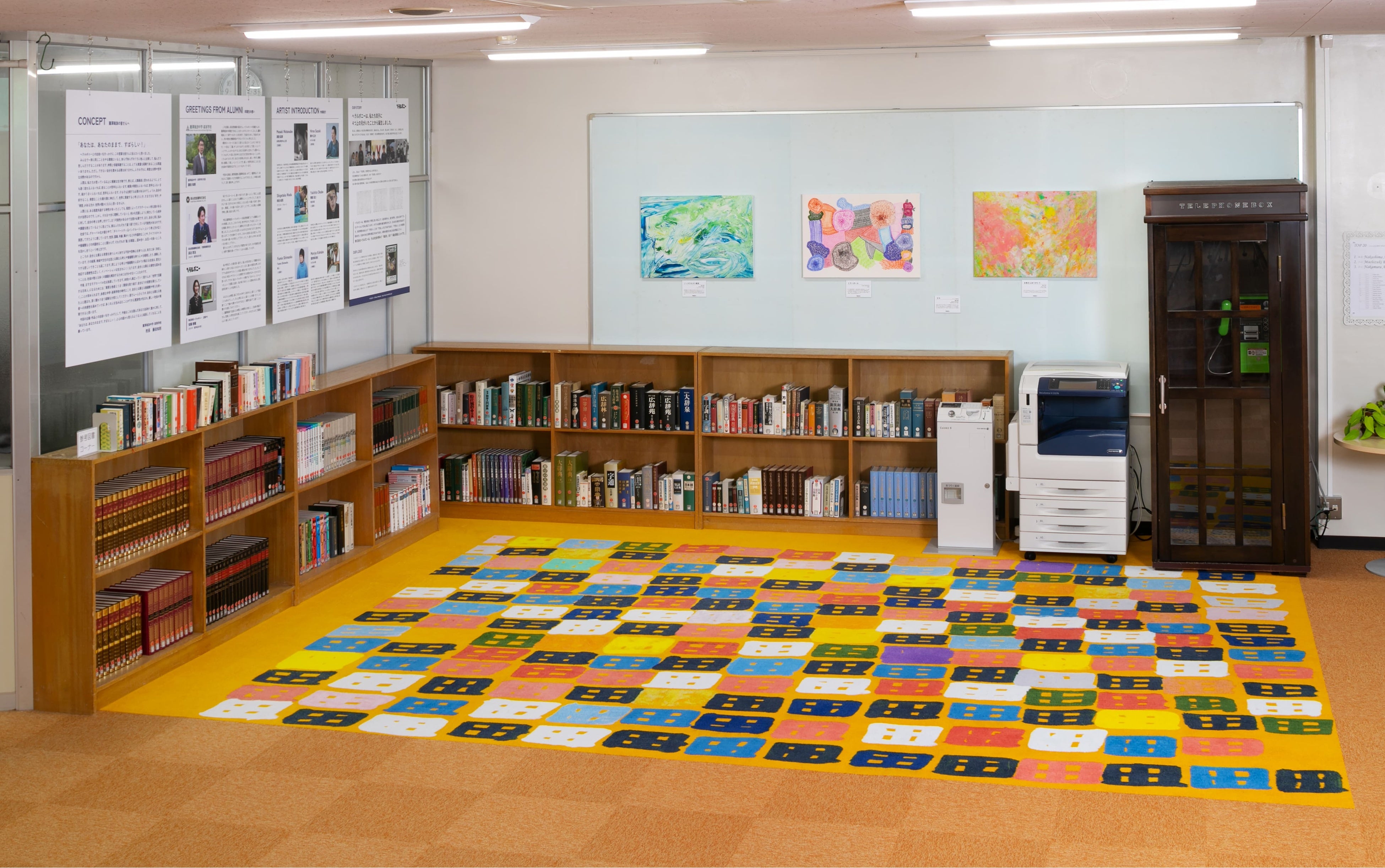 写真：コモンホールに設置されたアートパネルとカーペット