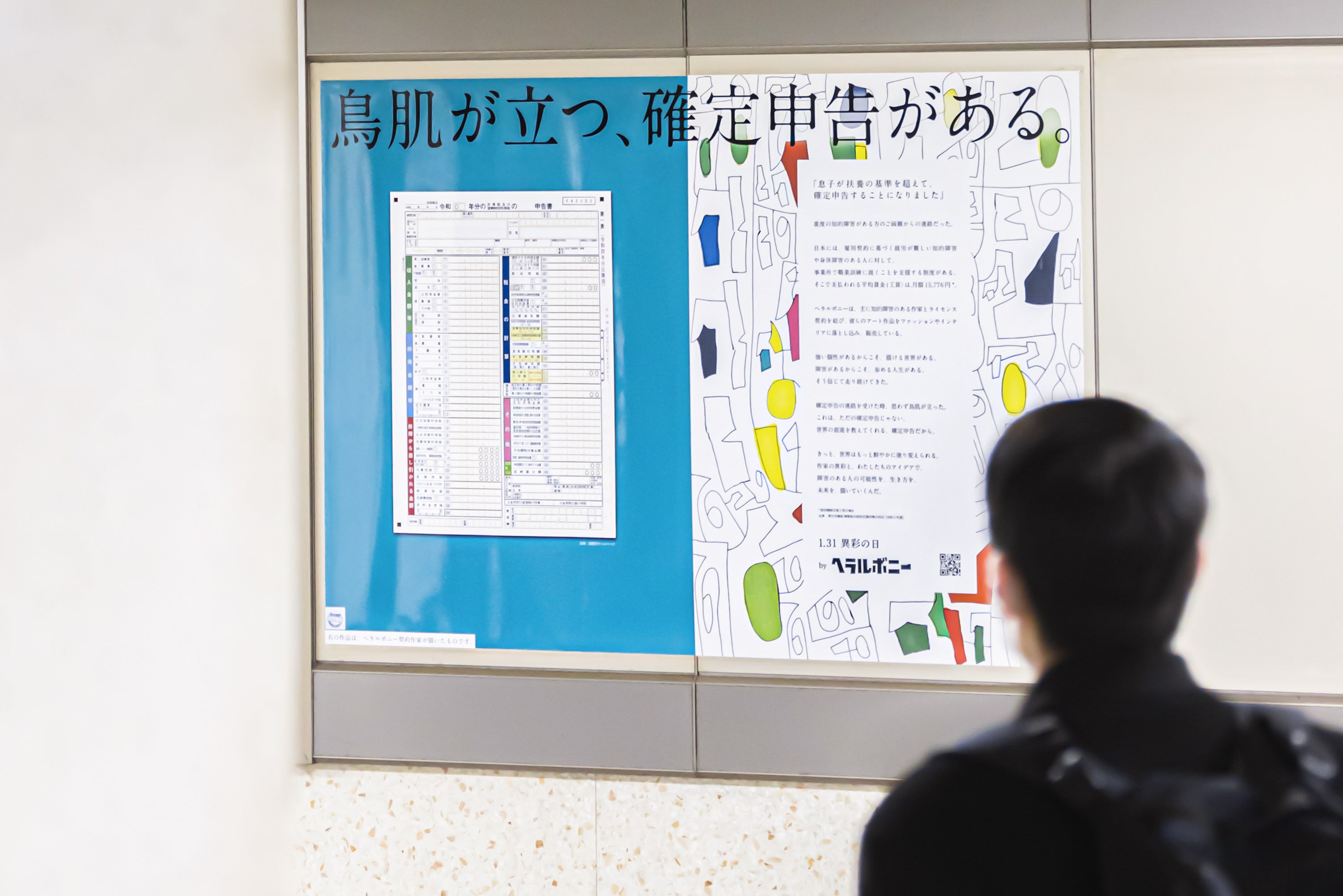 東京メトロ千代田線　霞ケ関駅