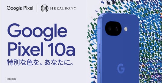 ヘラルボニー、Googleと共創。Google Pixel 10a日本限定コラボモデル「Isai Blue」誕生、5月20日発売 ヘラルボニー、Googleと共創。Google Pixel 10a日本限定コラボモデル「Isai Blue」誕生、5月20日発売