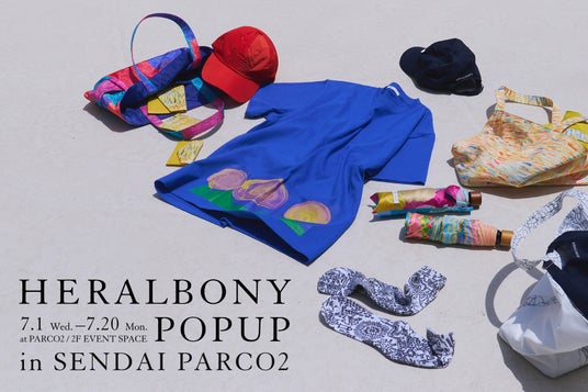 ヘラルボニー、7月1日(水)より仙台PARCOにて、ポップアップ「HERALBONY POPUP in SENDAI PARCO2」を開催! ヘラルボニー、7月1日(水)より仙台PARCOにて、ポップアップ「HERALBONY POPUP in SENDAI PARCO2」を開催!