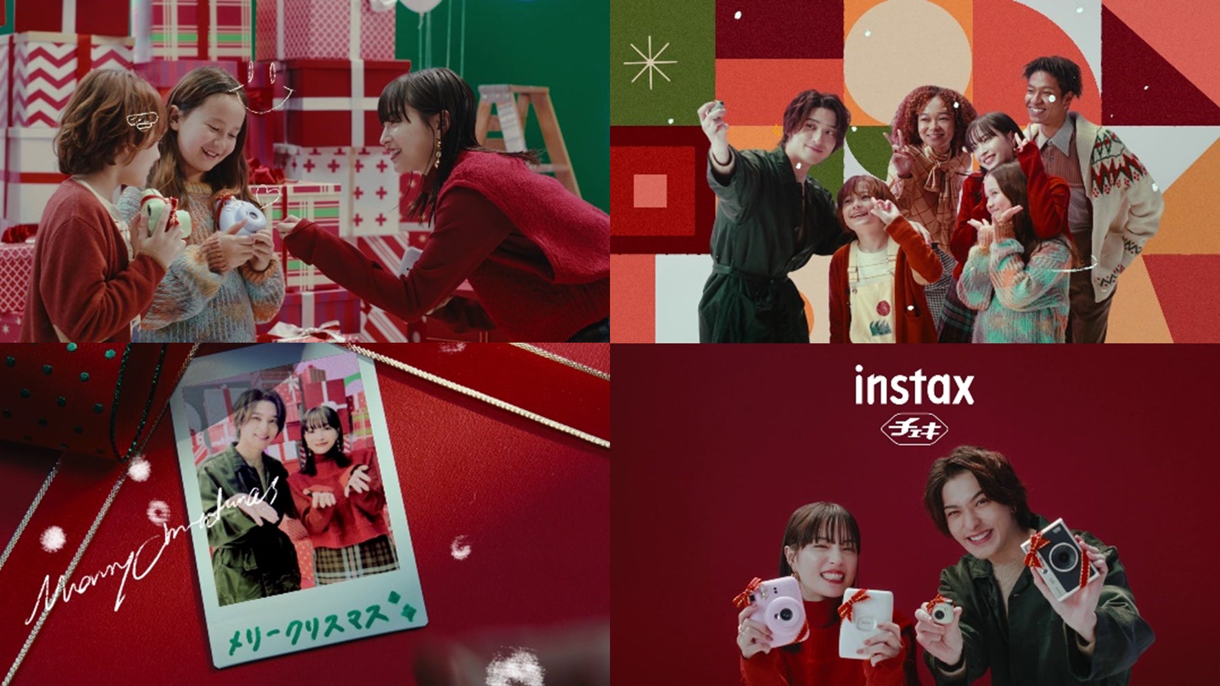 広瀬すずさん・横浜流星さんが出演! 新TVCM「クリスマスプレゼントに 広瀬すずさん・横浜流星さんが出演! 新TVCM「クリスマスプレゼントに