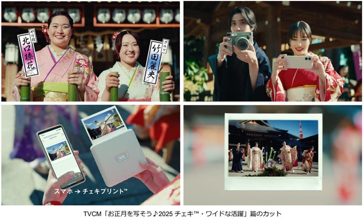 広瀬すずさん・横浜流星さんが「ワイドなチェキ™」で激写!やり 広瀬すずさん・横浜流星さんが「ワイドなチェキ™」で激写!やり