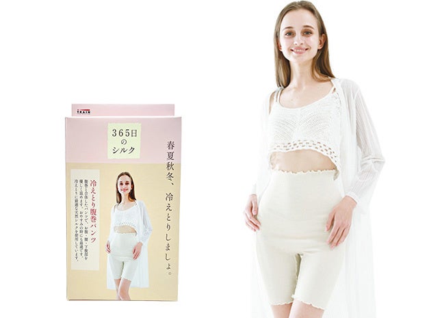 シルク腹巻付きパンツ