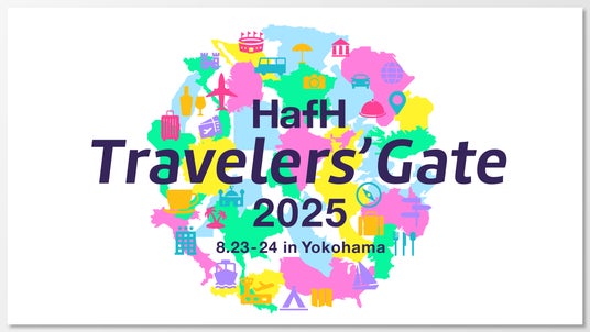 HafH(ハフ)、『HafH Travelers’ Gate 2025』を横浜赤レンガ倉庫で2日開催決定 HafH(ハフ)、『HafH Travelers’ Gate 2025』を横浜赤レンガ倉庫で2日開催決定