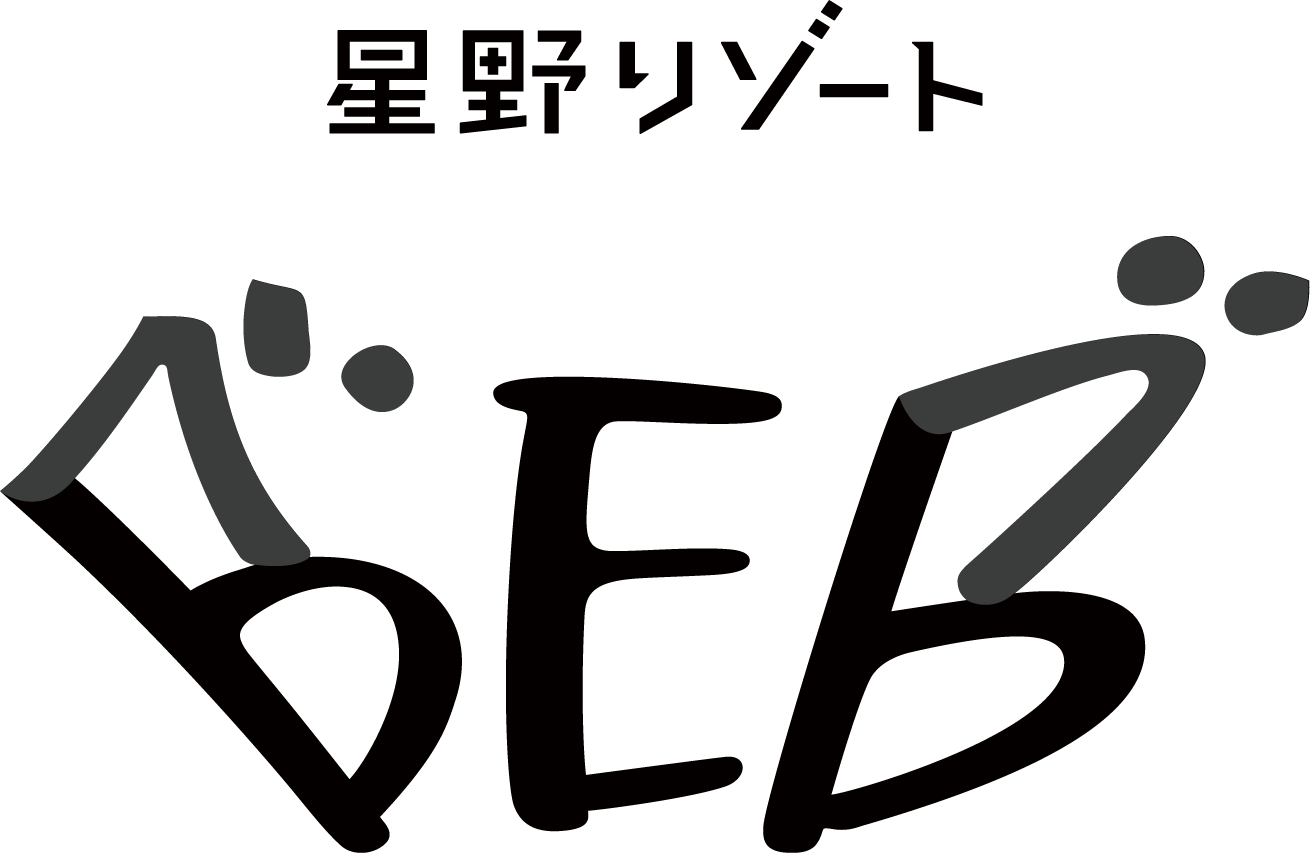 居酒屋以上旅未満 みんなでルーズに過ごすホテル