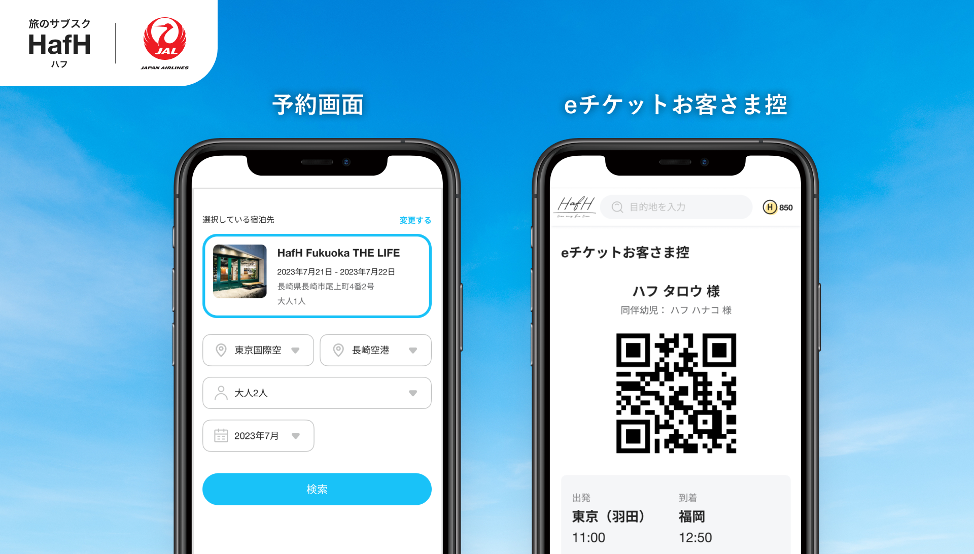 ※写真はイメージ画像です