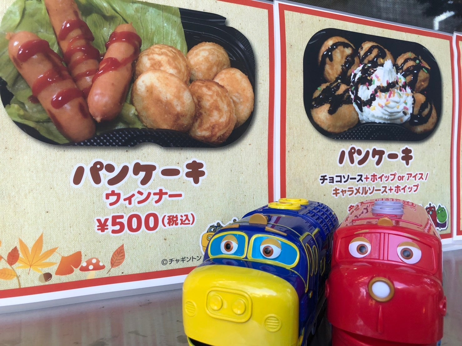 エンタカー』が、2023年10月13日(金)～15日(日)に東京都渋谷区