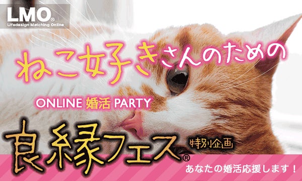 「ねこ好きさん」集まれ!!