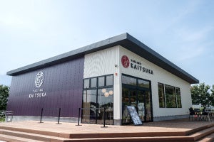 かすみがうら本店