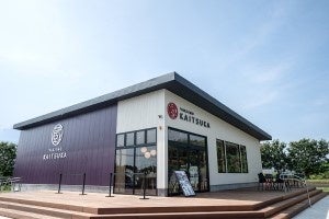 かすみがうら本店