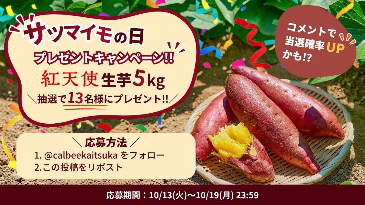 生ドーナツ専門店【I’m donut?】Amazon Nowで金曜日限定販売開始