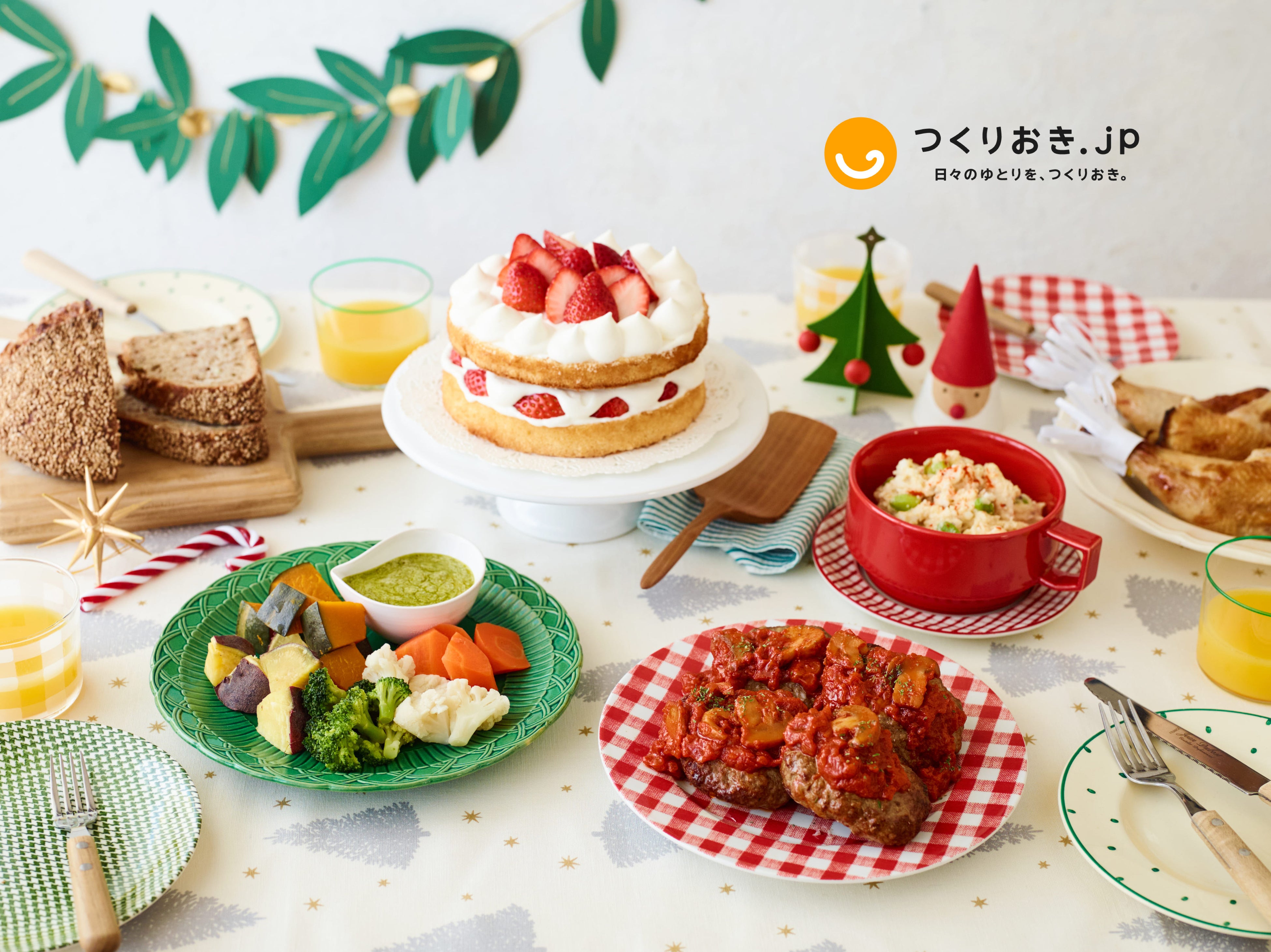 写真手前トマトソースハンバーグ、蒸し野菜のジェノベーゼソース、ほぐし鶏とたまごのポテトサラダ3品が対象メニュー。（その他の料理やケーキ、お皿等はメニューに含まれません）