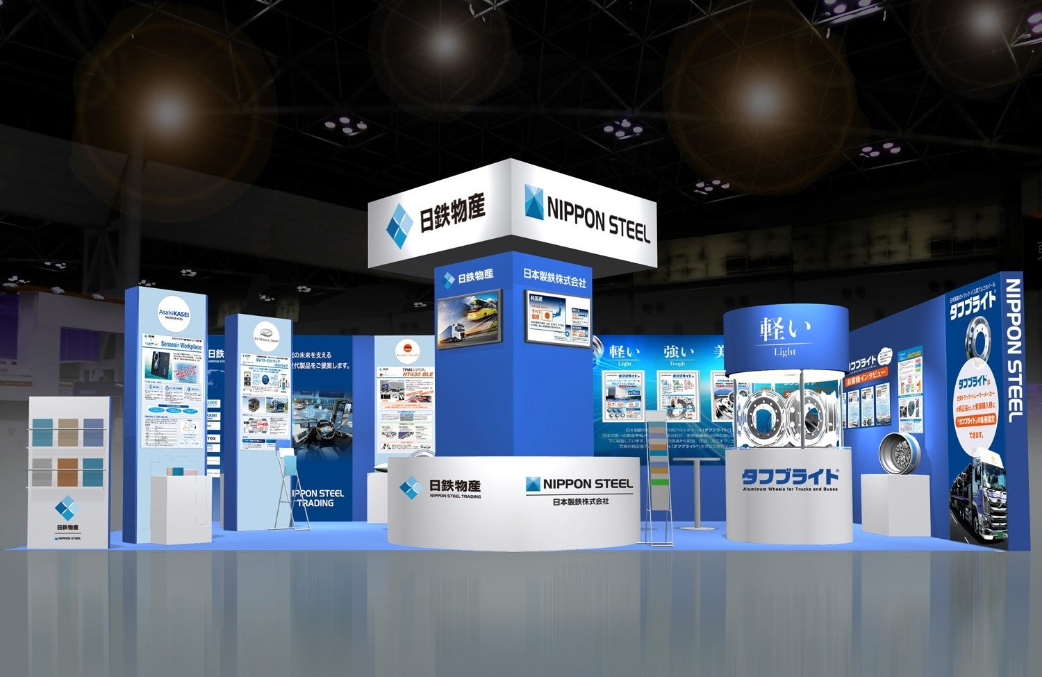 純国産アルミホイール「タフブライト®」永久磁石式リターダ「ネオタード®」を展示。