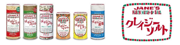 ※それぞれ画像はイメージです。