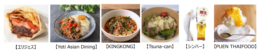 ※画像はイメージです。