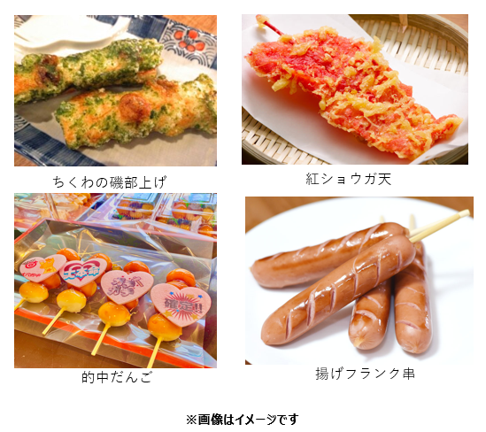 ※画像はイメージです。