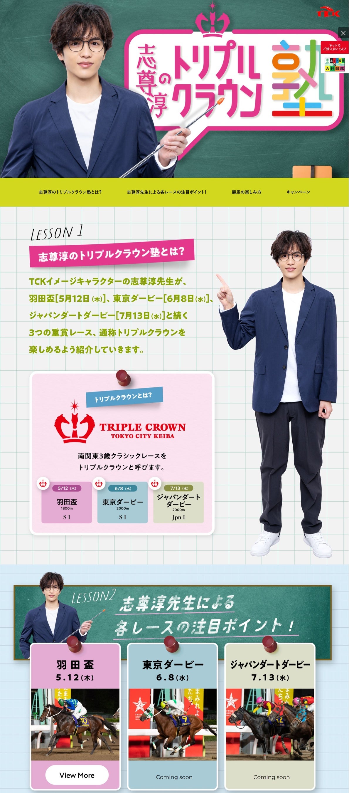 ＜画像はイメージです＞