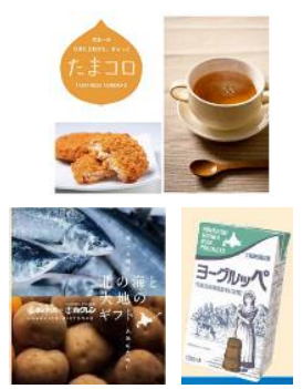 ※画像はイメージです。