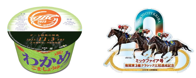 ※画像はイメージです。