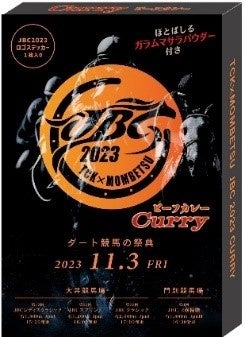 ※画像はイメージです。