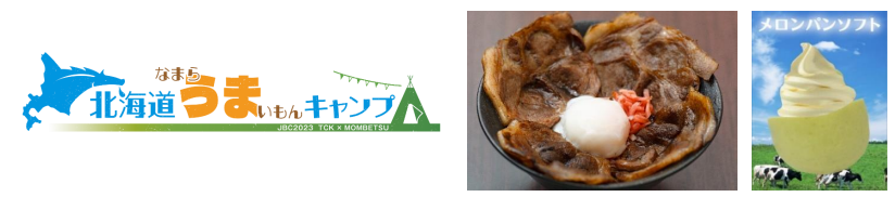 ※画像はイメージです。