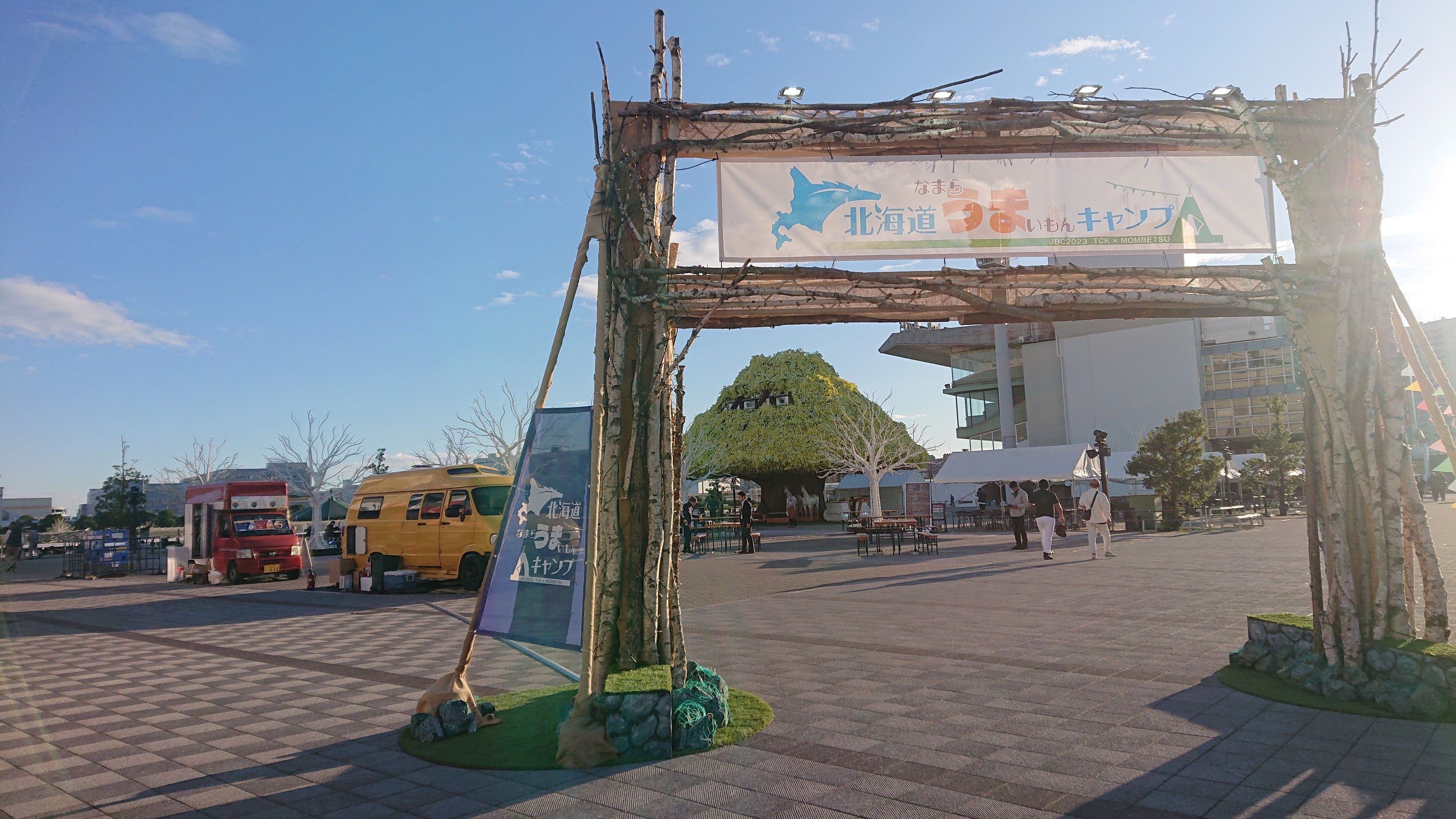 うまいもんキャンプ入口