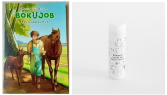 ※画像はイメージです。