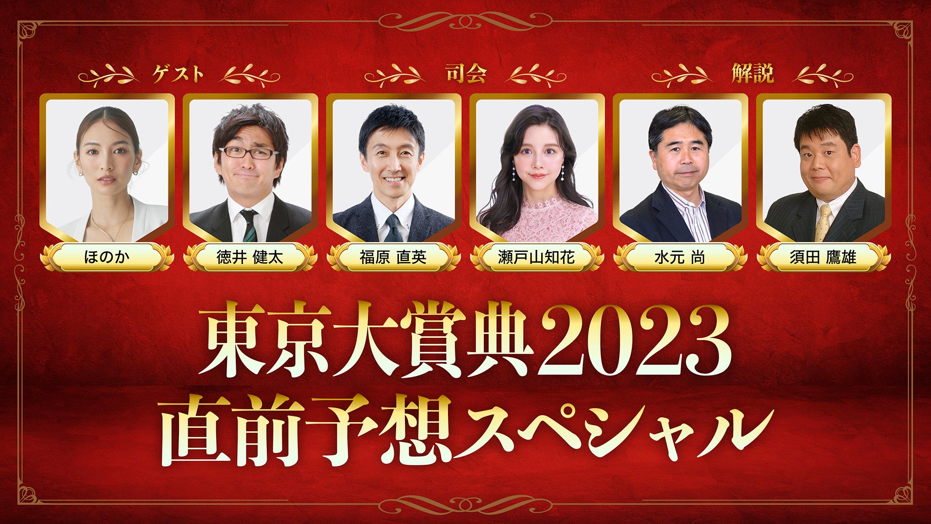 活動歴および当時の関連ビジュアル記録