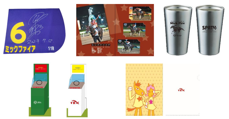 ※それぞれ画像はイメージです。