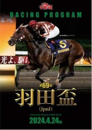 ※画像はイメージです。