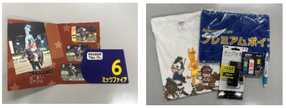 ※画像はイメージです。