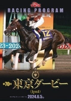 ※画像はイメージです。