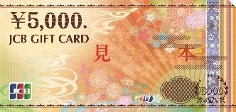 JRA宝塚記念×TCK帝王賞コラボキャンペーン開催中!豪華賞品が当たるチャンス満載! JRA宝塚記念×TCK帝王賞コラボキャンペーン開催中!豪華賞品が当たるチャンス満載!